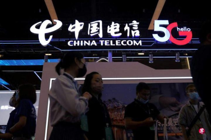 美国就互联网云端安全风险对中国电信、中国移动、中国联通等展开调查并转交商务部处理 ...