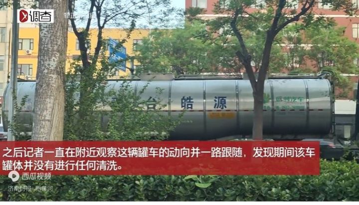 卸完煤制油直接装食用油造成污染，中储粮要求按国家食品安全法等有关规定全面严格排查 ... ...