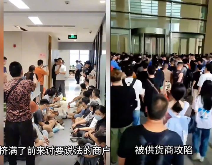 扛不住高额罚款上百商家再次围堵某电商平台广州总部