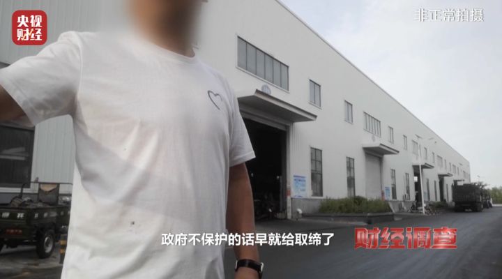 违规拆解售卖报废汽车零配件小作坊堂而皇之入驻产业园，报废汽车回流市场黑生意隐患大 ...