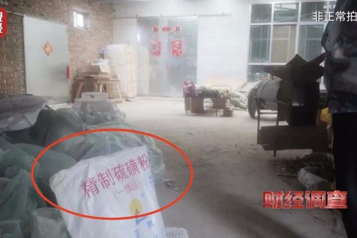 毒枸杞遭曝光商户为提升枸杞品相违规使用焦亚硫酸钠工业硫磺为枸杞添色，靖远调查组彻查 ... ... ... ...