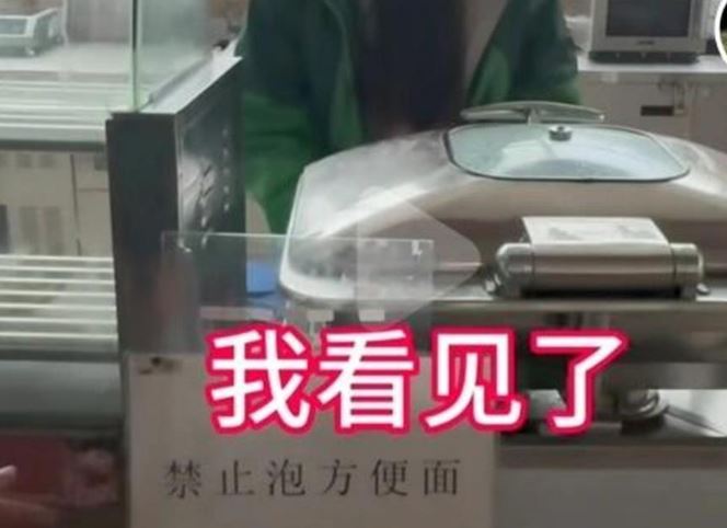 禁止游客吃泡面却卖带汤热干面，如此治污如何令人信服？