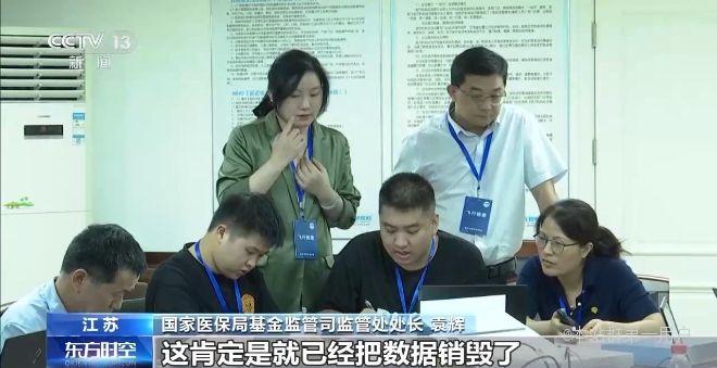 无锡虹桥医院涉嫌骗取医保医院法人院长等15名涉案人员已被采取刑事强制措施医院已停业