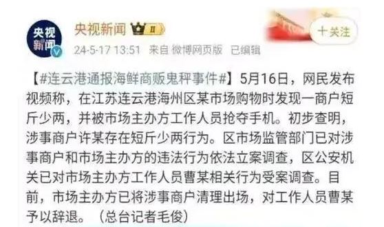 信任危机成压垮市场最后一根稻草，被曝光连云港海鲜市场空无一人市场管理方大横幅抢眼 ...