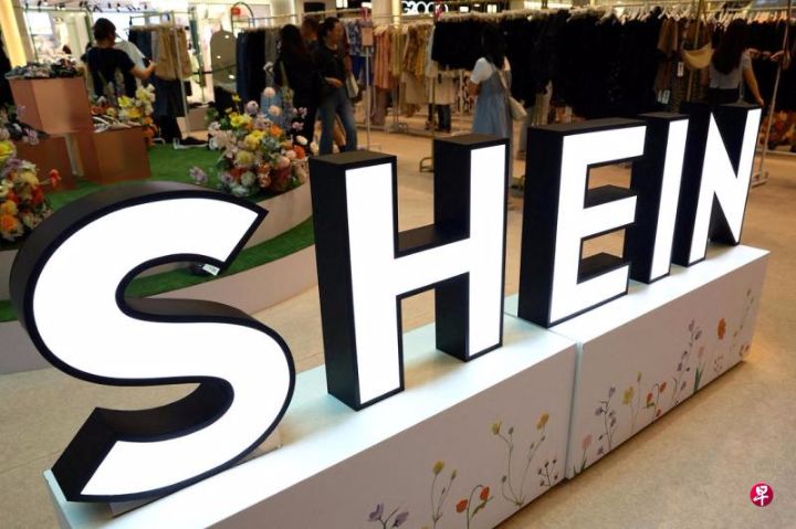 线上服装零售商希音（Shein）将为在伦敦首次公开募股（IPO）计划举行非正式投资者会议 ...