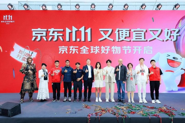京东10月14日举办“京东11.11又便宜又好”发布会，杨笠（右六）到现场造势
