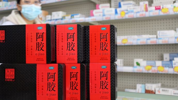 关于一盒复方阿胶浆结算60次，国家医保局最新回复称“东阿阿胶发挥了打击欺诈骗保吹哨人的作用” ...