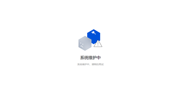 官网异常车主忧服务停摆，哪吒汽车回应称系统维护