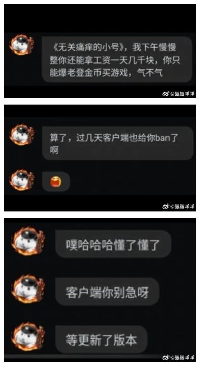 B站回应员工植入恶意代码报复用户：被攻击账号在点击任何视频后页面都会被替换为空白页面 ...