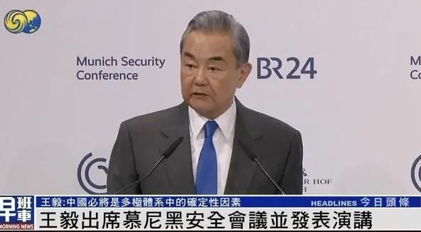 中国人从来不信邪、不怕鬼，清风抚山岗明月照大江若美国执意打压遏制中国必将奉陪到底 ...