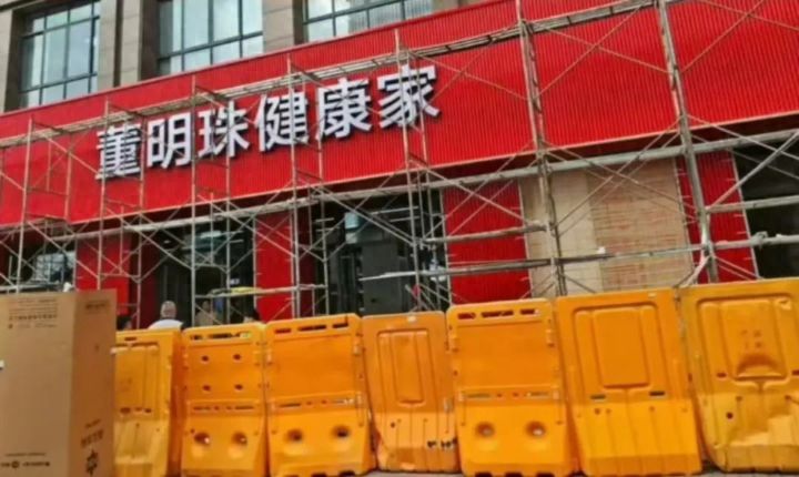 将沿用34年终端门店格力专卖店更名为董明珠健康家，搞抽象董明珠在做一场危险品牌实验 ...
