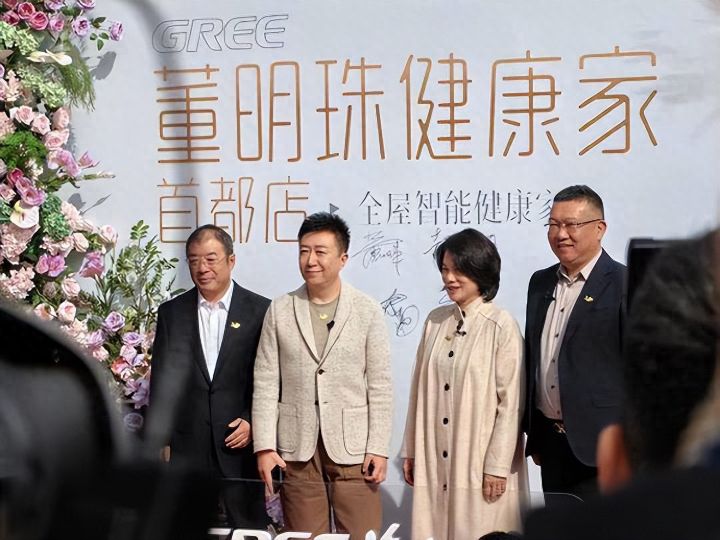董明珠怒斥有流氓企业自己没有技术到处偷技术挖人，略微打扮一下就好像成了科技领导者 ...