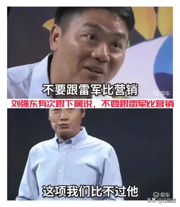 余承东承认翻车向公众道歉，希望大嘴别再学雷军做营销了真的是学不来