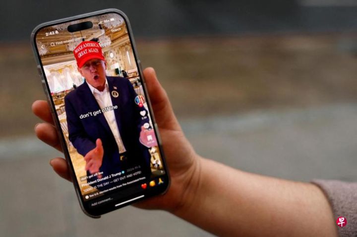 特朗普要降低关税换取北京同意出售TikTok，但北京不会用中国最好国际品牌换取关税豁免 ...