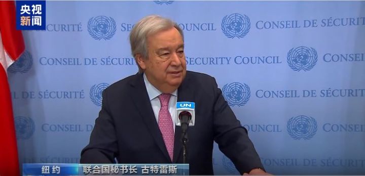 美国全面广泛实施所谓对等关税，单极世界难以为继世界多方谴责美滥施关税冲击全球经济 ...
