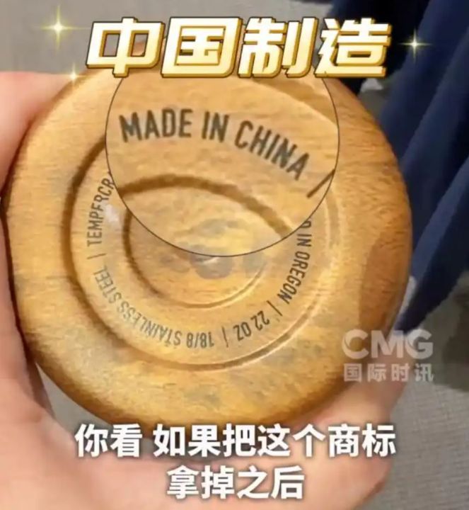 特朗普大厦商店用价签遮盖中国制造，美政府大张旗鼓加税又偷偷摸摸豁免美服贸顺差近3000亿美元恐被拖入贸易 ...
