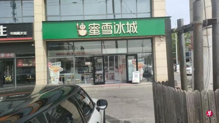三河市任性瞎折腾招牌禁用红蓝黑三色，主要负责人免职并责成深刻反思汲取教训全面整改 ... ...