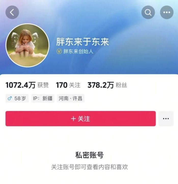 玉石定价争议点燃舆论战火社媒助长攻击风气胖东来老总被网红气到退网立法能否终结诽谤 ...