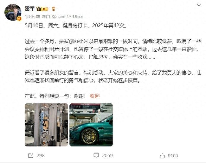 小米SU7恶性事故接连不断质量排名垫底米粉炸锅网友质疑用户投诉，雷军进入最艰难时段 ... ... ...
