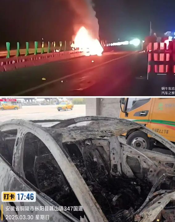 安全才是最好的营销！小米SU7高速事故分析与经验总结