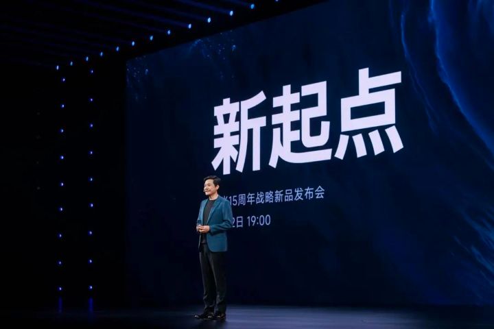 参会者被翻包检查水雨伞零食都要寄存白纸也不能带入，雷军开小米史上最紧张一场发布会 ...