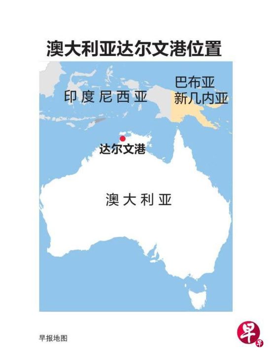 澳大利亚计划违约向中国企业收回达尔文港美企拟参与竞购接下来将考验堪培拉的政治智慧 ...