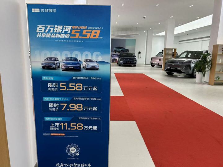 工信部、中汽协接连表态反对车企“价格战”，警示非常及时抢占份额不能出现不正当竞争局面 ...