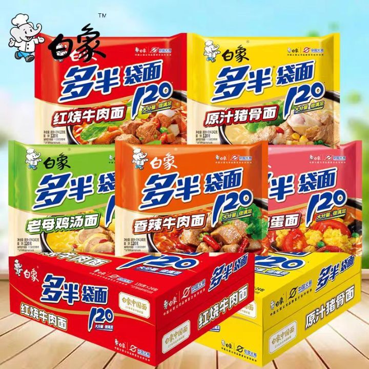 混淆消费者认知浓眉大眼的白象方便面竟然也玩起了擦边，现在白象的份量曹冲也称不准了