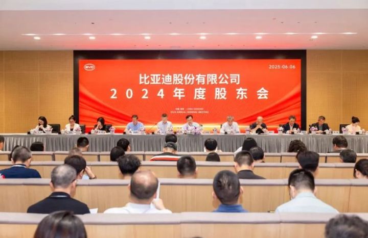 直击比亚迪股东大会：王传福畅谈电动化上半场的遗憾与智能化下半场的安全与未来 ...