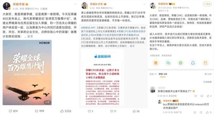 老板变身代言人企业家站到台前的价值与挑战：重新审视企业家通过社交媒体站到台前意义 ... ... ...
