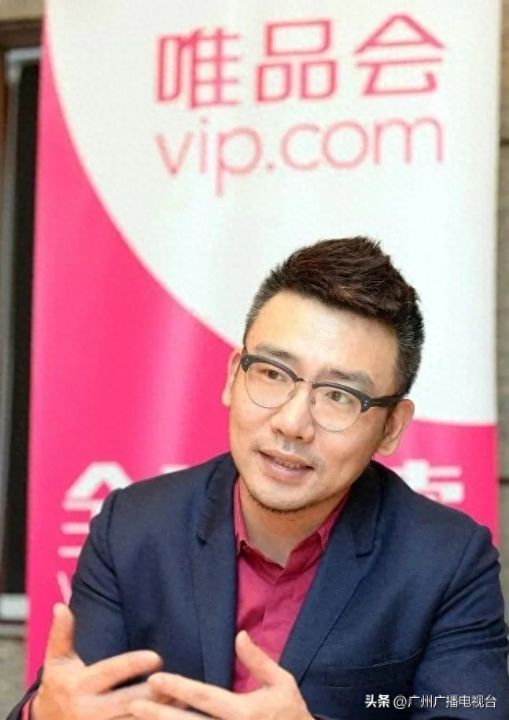 唯品会营销副总裁冯佳路贪腐被抓，涉及金额巨大