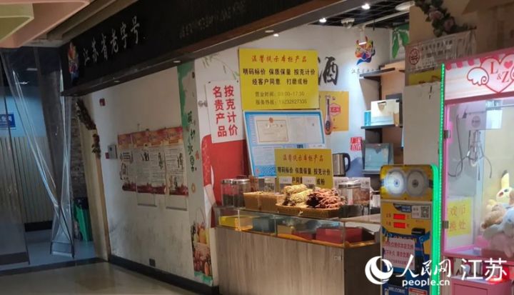 涉嫌构成欺诈出租人有监督之责，大巴乘客遭遇金尖藏茶消费陷阱市场监管部门已介入处理 ...