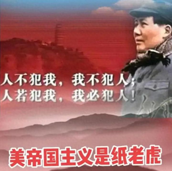 中国贏了赢在心理：美国恢复部分管控产品对华出口，美帝国主义和一切反动派都是纸老虎