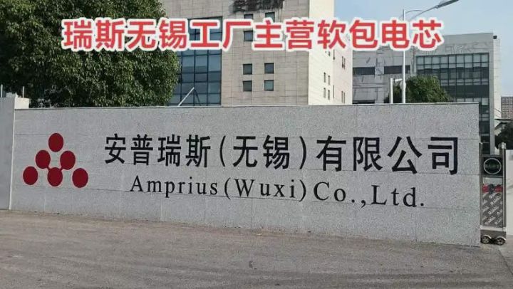 从行业第一到濒临破产罗马仕充电宝作死三部曲供应商偷工减料、威胁起诉大学、停工整顿 ...