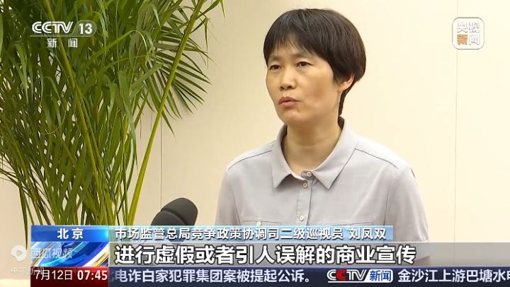 市场监管部门综合整治“内卷式”竞争：公布7类典型违法违规行为，反“内卷式”竞争。 ... ...