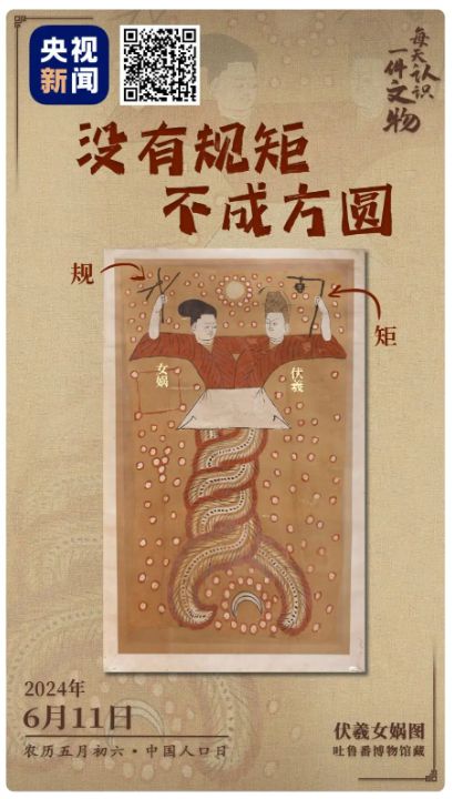 没有规矩、不成方圆：要让每个干部、每个商家都明明白白，七十二行每行都有每行的规则