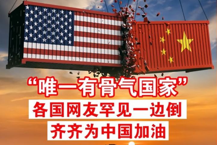中美关税大战特朗普为啥就扛不住了：最大成果不是中国胜了，而是美国再无手段控制中国 ...