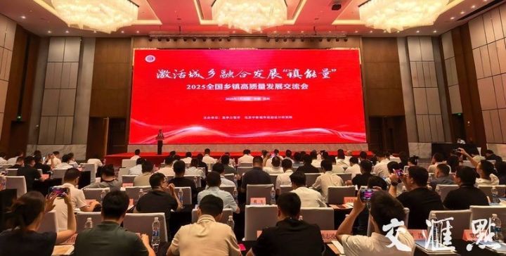 2025中国综合竞争力百强镇名单发布江苏41个镇上榜，前十名中共有7个镇来自苏州 ... ...