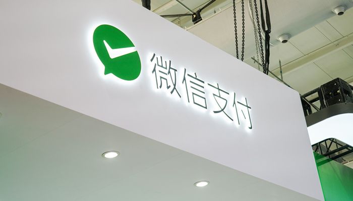 告别0.1元最低费，微信提现手续费下限下调至0.01元