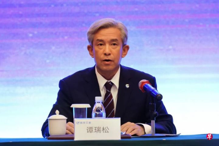 中国航空工业集团谭瑞松涉嫌贪污受贿和内幕交易、泄露内幕信息等案件由检察院提起公诉 ...