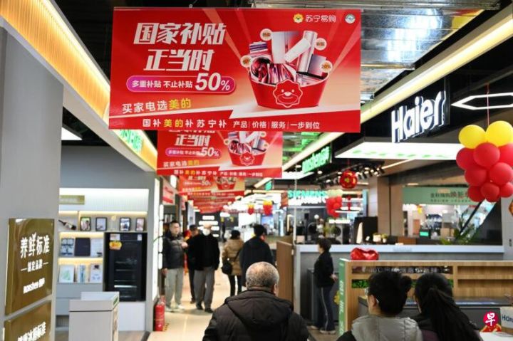 中国多省披露以旧换新骗补问题首轮需求满足后料补贴政策被钻空子