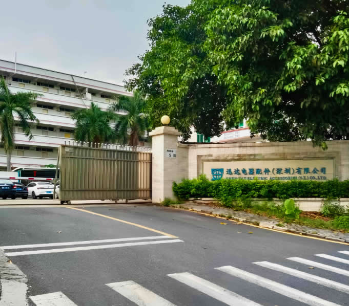一个时代落幕：曾经风光无限深圳第一批港资企业37岁迅达电器无法继续经营倒闭公告解散 ... ...