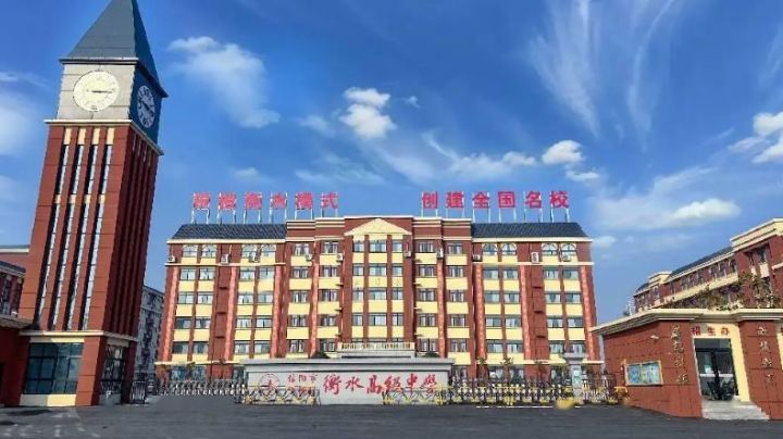 违规招生不履行退费2万元承诺，信阳一民办高中衡水高级中学被立案调查