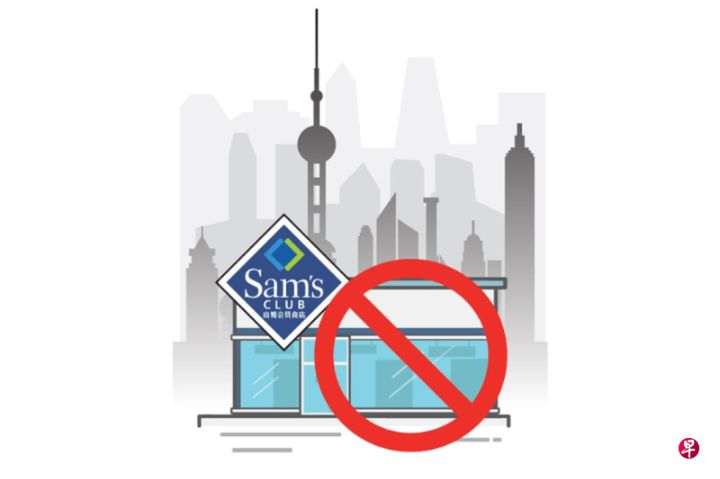 有山姆城市适合年轻人落脚生活，因为当地营商环境、社会治安以及发展潜力被评估认证过 ... ...