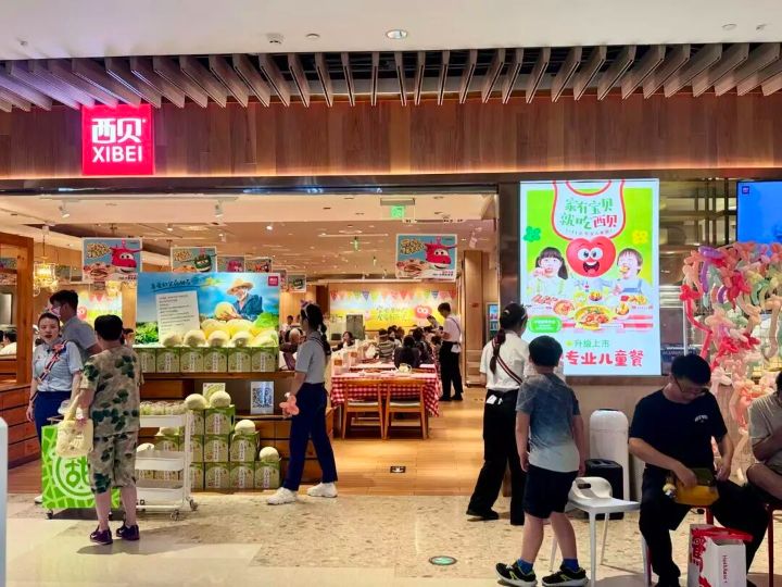罗永浩炮轰西贝:"预制菜卖高价太恶心"，客服喊冤“全是现做”、创始人曾说“好菜靠预制” ...