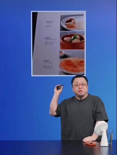 罗永浩说西贝一个馒头卖21元“太缺德”：黑珍珠一钻餐厅大包子也只卖16元