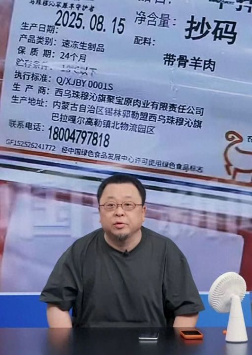 罗永浩的直播回应结束了，西贝的夜静悄悄