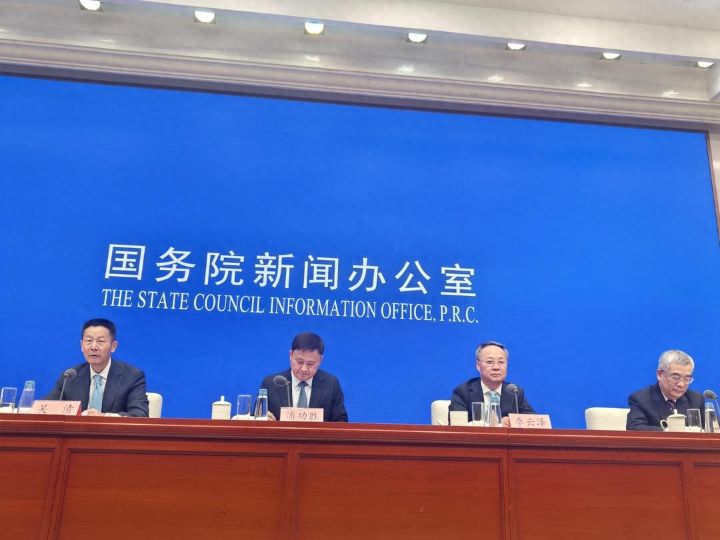 证监会主席吴清：严守风险底线，关闭金交所伪金交所进展明显27家金交所已全部取消资质 ...