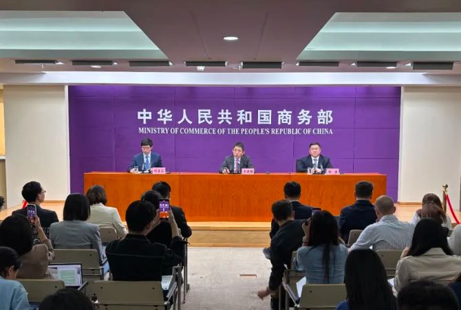 商务部：中国发展中国家的地位和身份没有改变