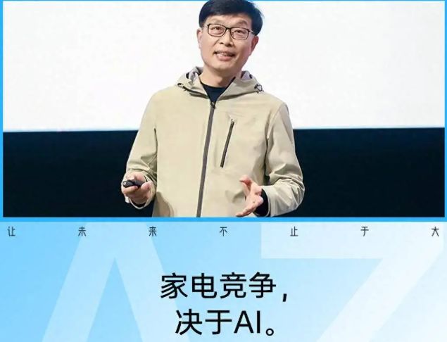 美的方洪波祭出两大智能体迎战雷军：瞄准人车家远未到开香槟时刻还有很多硬仗大仗要打 ...